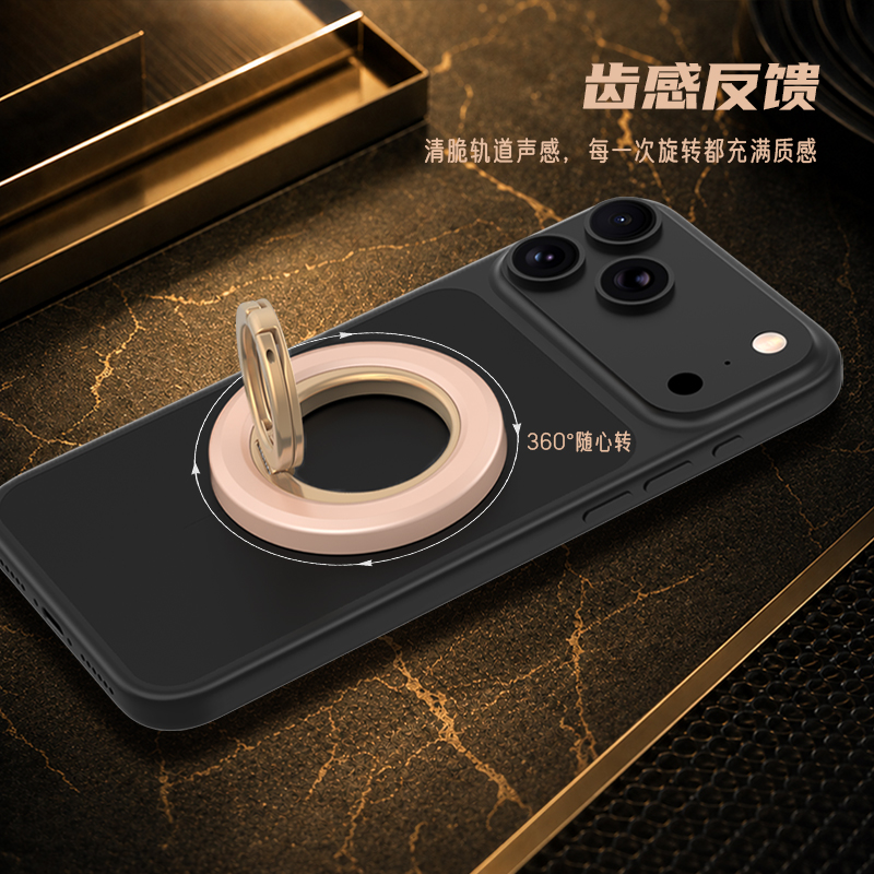 星环系列磁吸手环支架