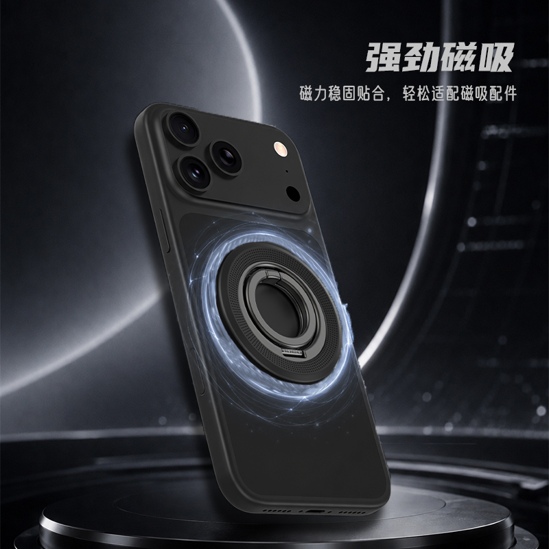 星环系列磁吸手环支架