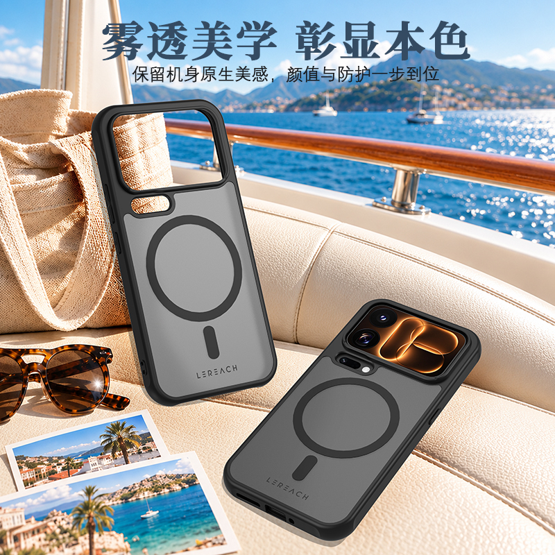 乐曜系列·手机壳