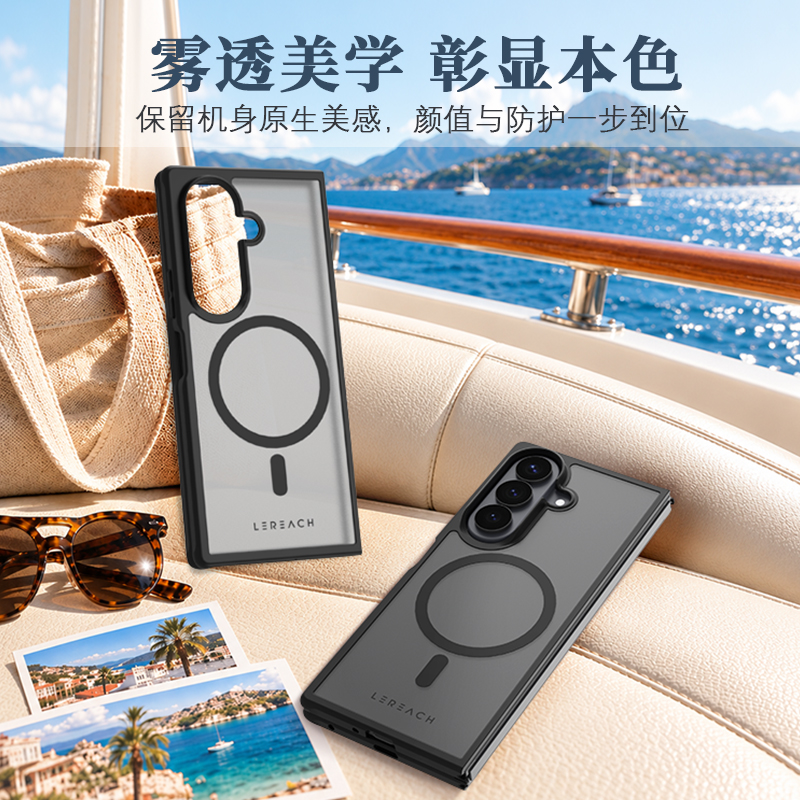 乐曜系列·手机壳