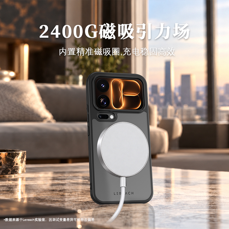 乐曜系列·手机壳