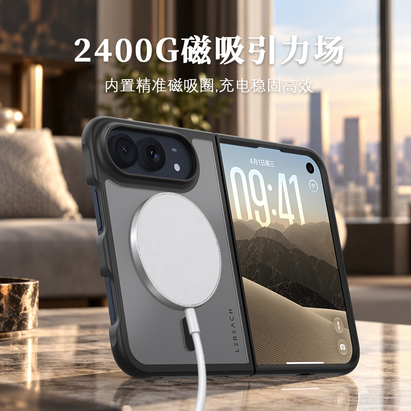 乐曜系列 手机壳