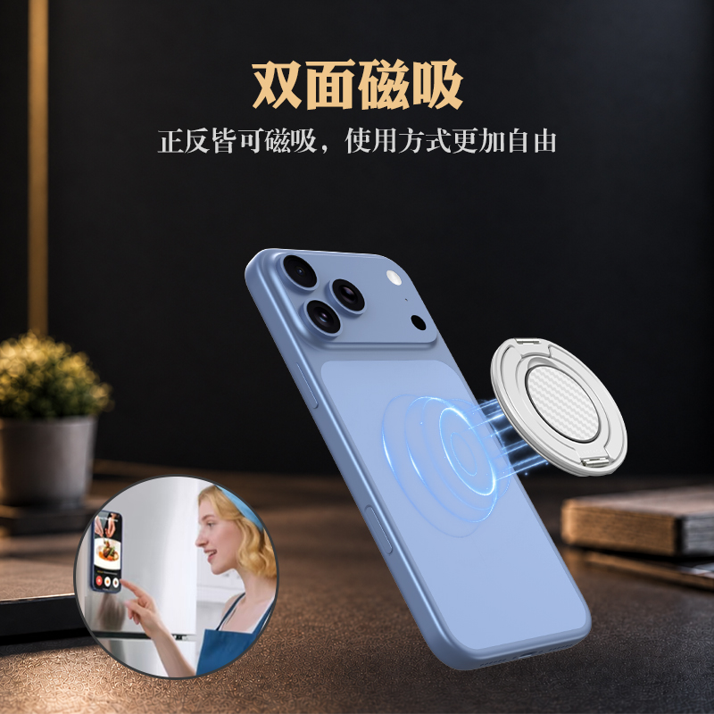 星环系列 星核版 磁吸手环支架