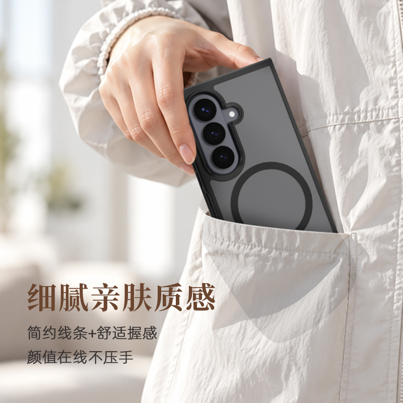 乐曜系列·手机壳