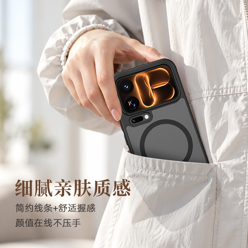 乐曜系列·手机壳