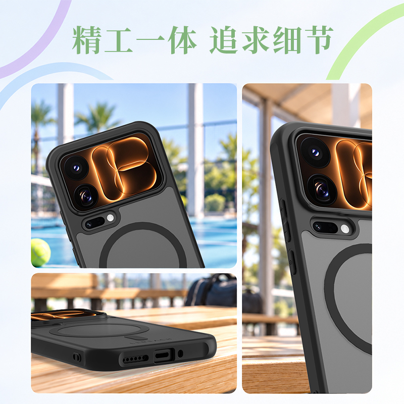 乐曜系列·手机壳
