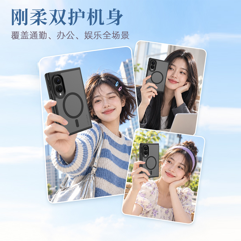 乐曜系列·手机壳