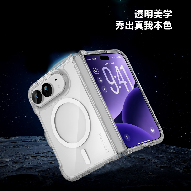 TOC 系列·透 磁吸版 手机壳