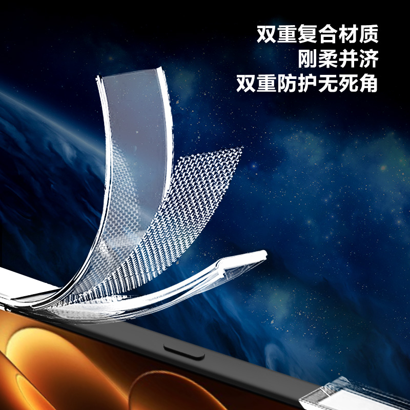 TOC 系列·透 磁吸版 手机壳
