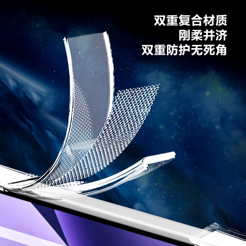 TOC 系列·透 磁吸版 手机壳