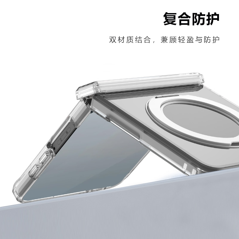 TOC 系列·晶H 磁吸版 手机壳