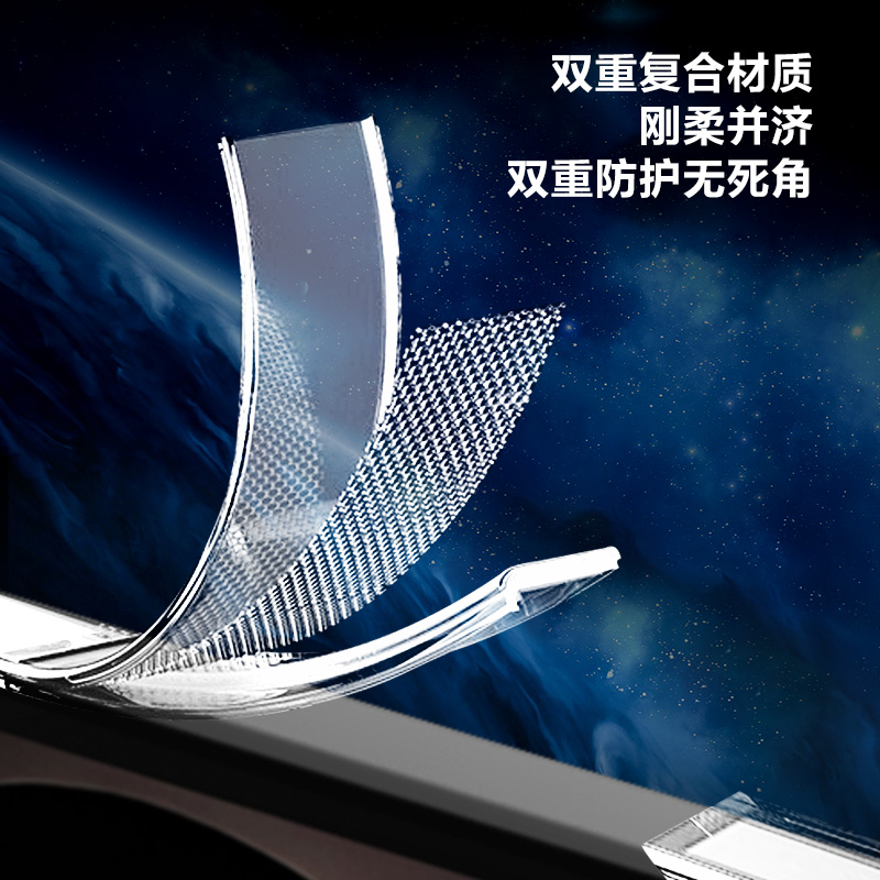 TOC 系列·透 磁吸版 手机壳
