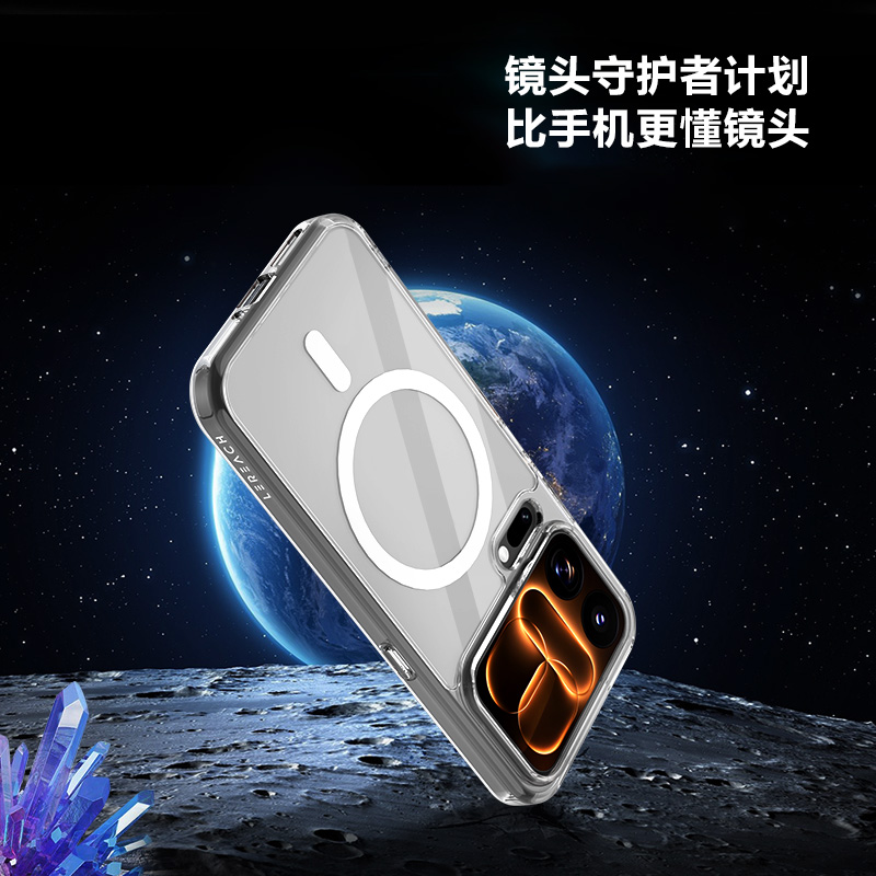 TOC 系列·透 磁吸版 手机壳