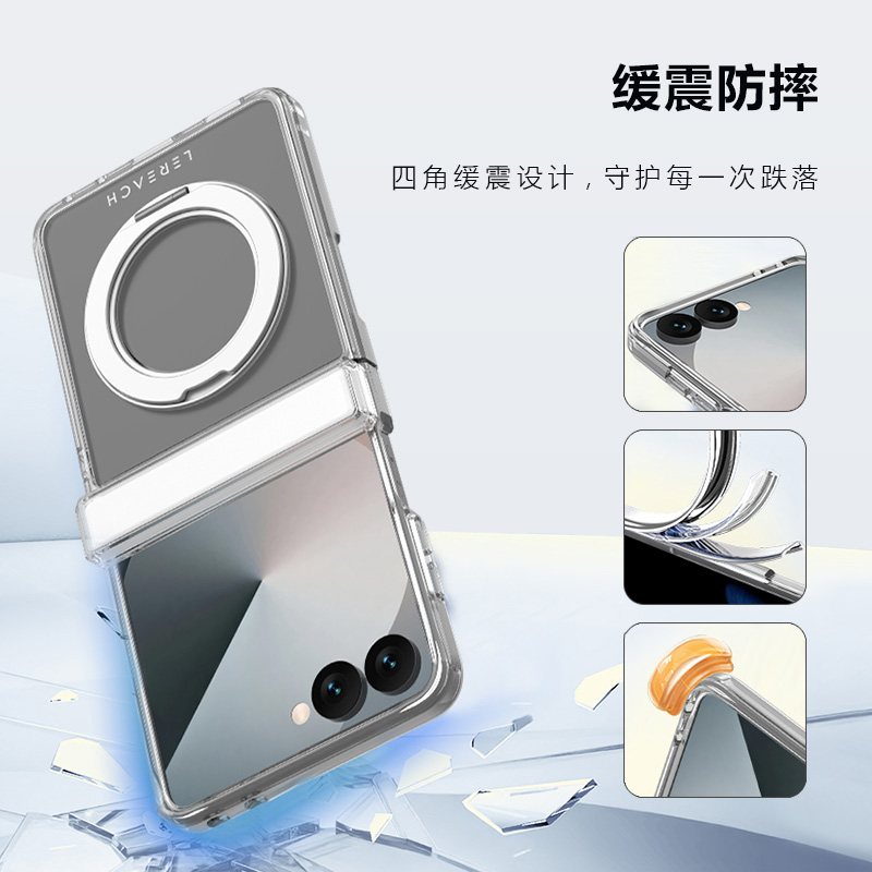 TOC 系列·晶H 磁吸版 手机壳