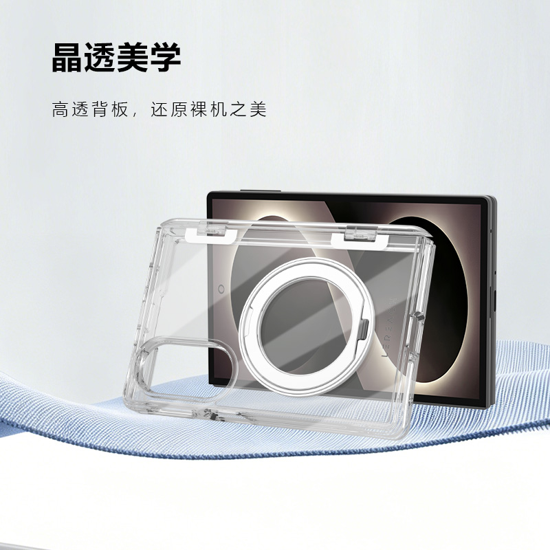 TOC 系列·晶H 磁吸版 手机壳