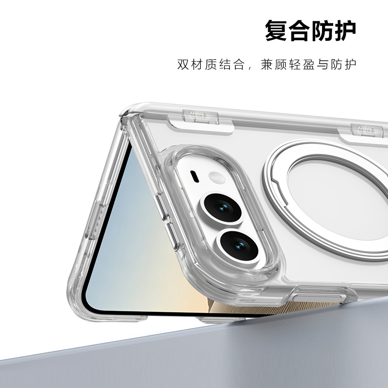 TOC 系列·晶 磁吸版 手机壳