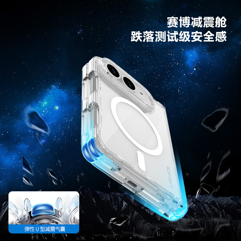 TOC 系列·透 磁吸版 手机壳