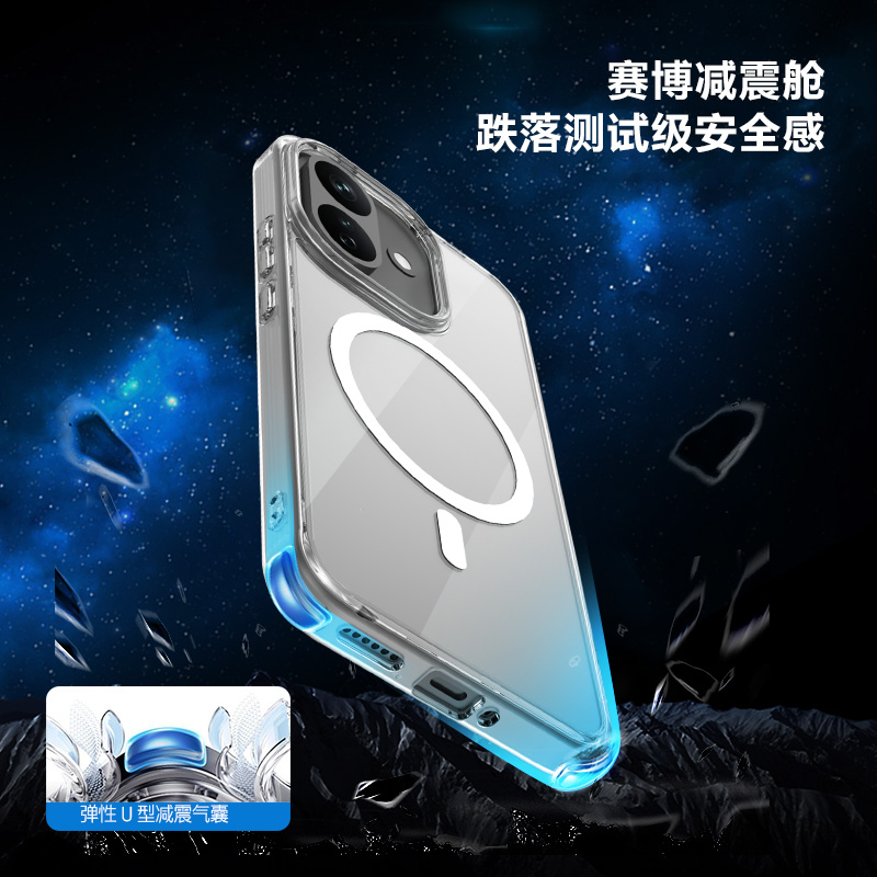 TOC 系列·透 磁吸版 手机壳