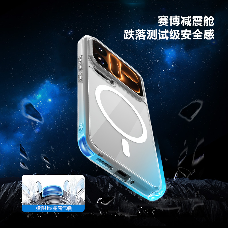 TOC 系列·透 磁吸版 手机壳