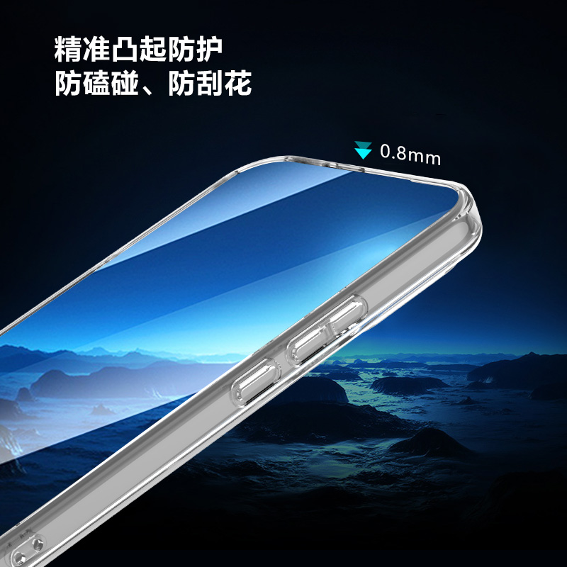 TOC 系列·透 磁吸版 手机壳
