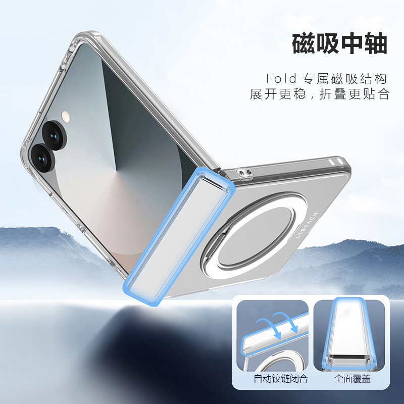 TOC 系列·晶H 磁吸版 手机壳