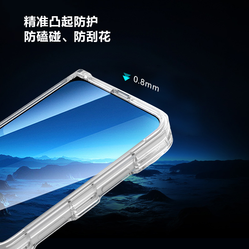 TOC 系列·透 磁吸版 手机壳
