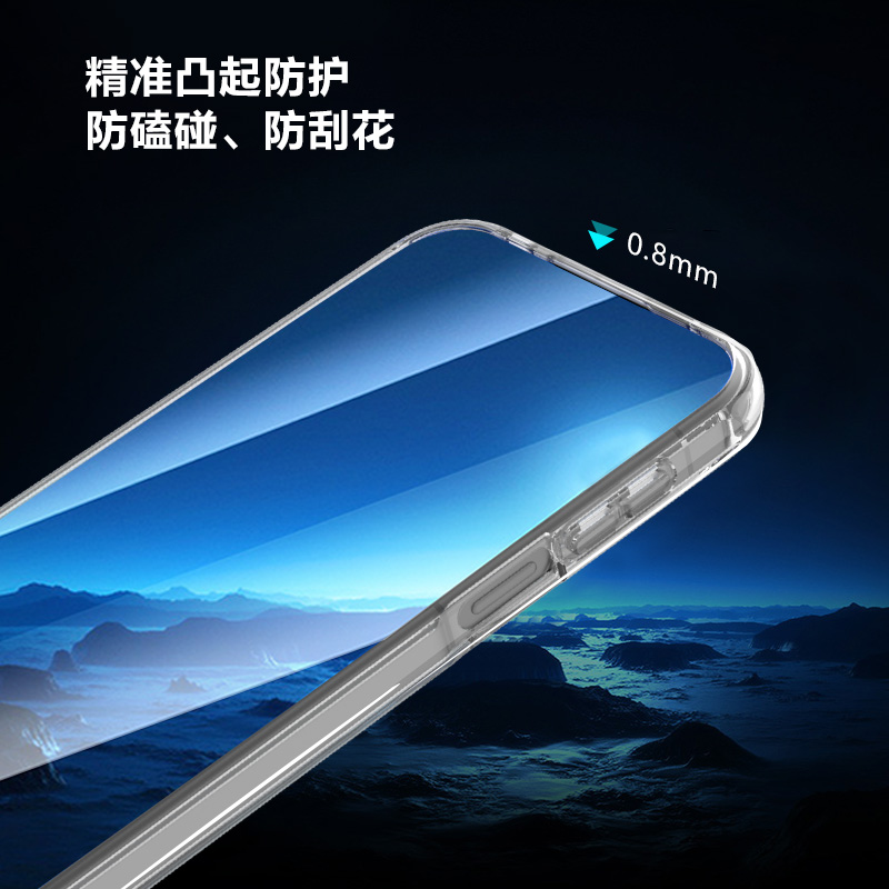 TOC 系列·透 磁吸版 手机壳
