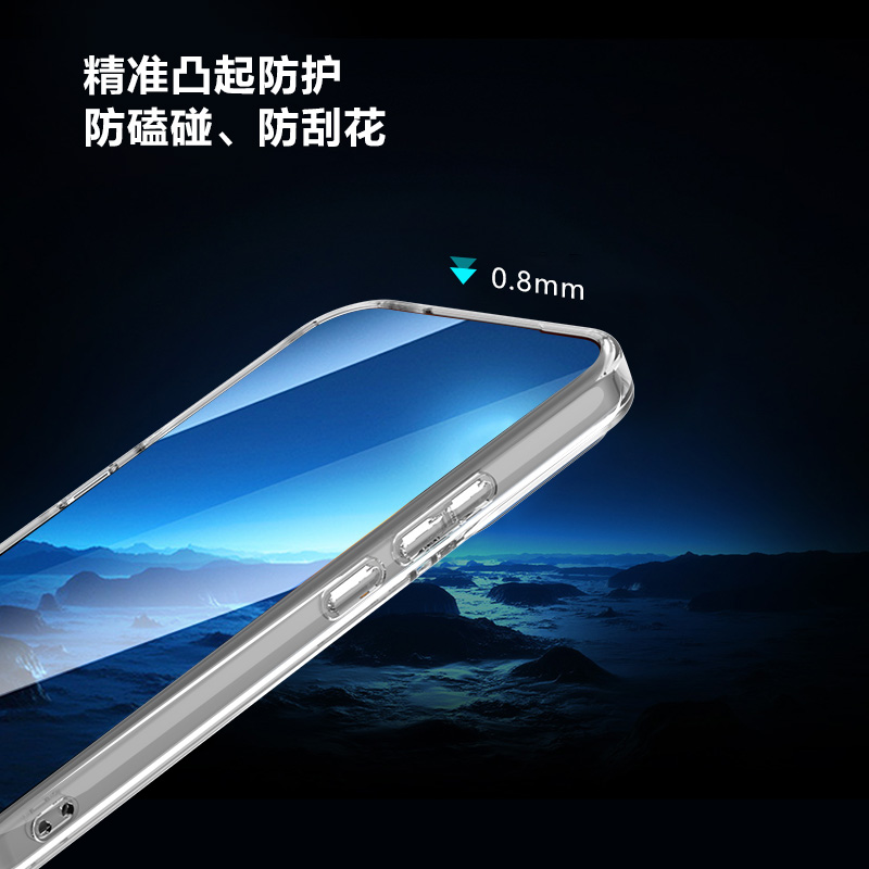 TOC 系列·透 磁吸版 手机壳