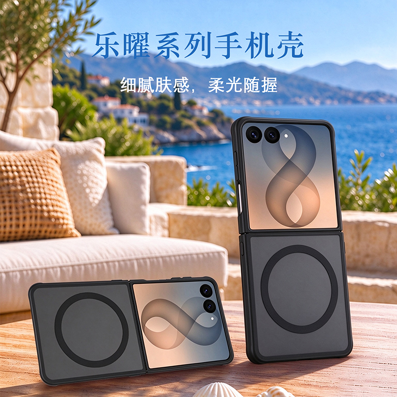 乐曜系列·手机壳