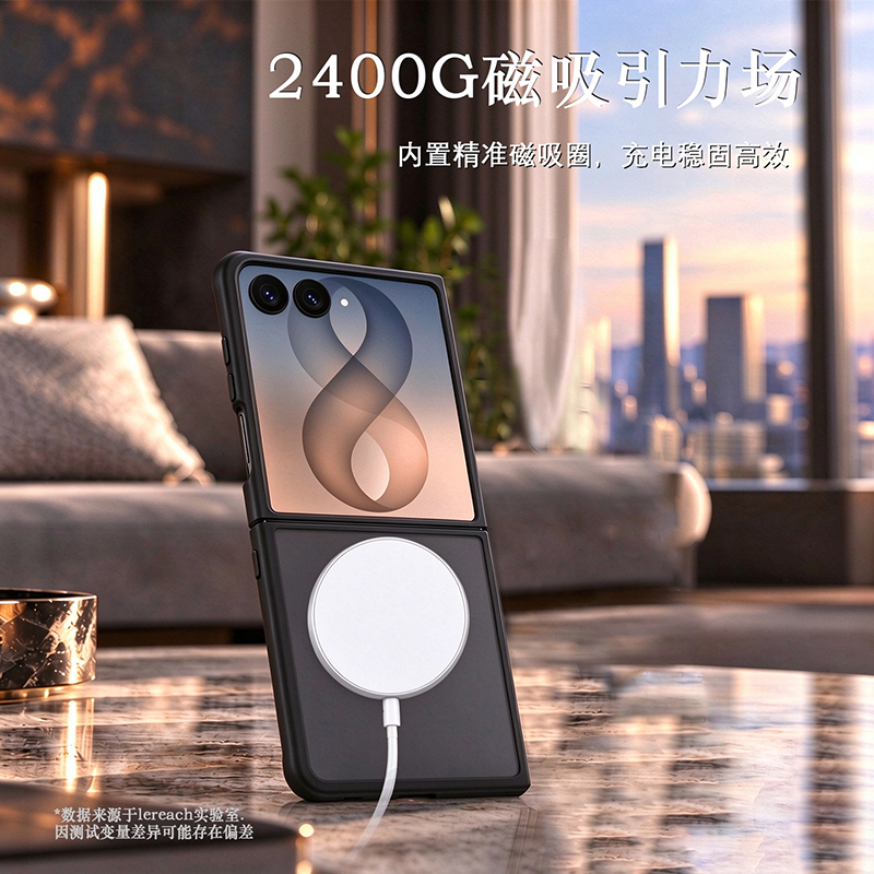 乐曜系列·手机壳