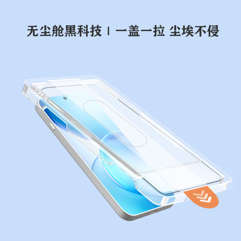 CF 系列 手机屏幕保护膜 (简定版）