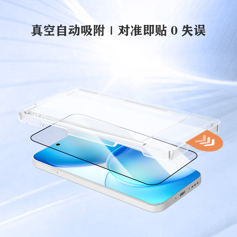 CF 系列 手机屏幕保护膜 （简定版）