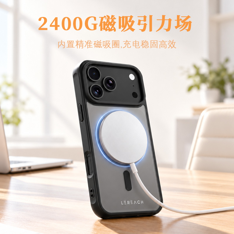 乐曜系列 手机壳