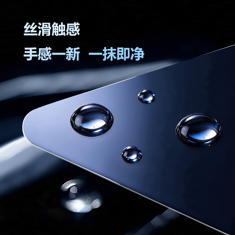 CF 系列 手机屏幕保护膜 （简定版）