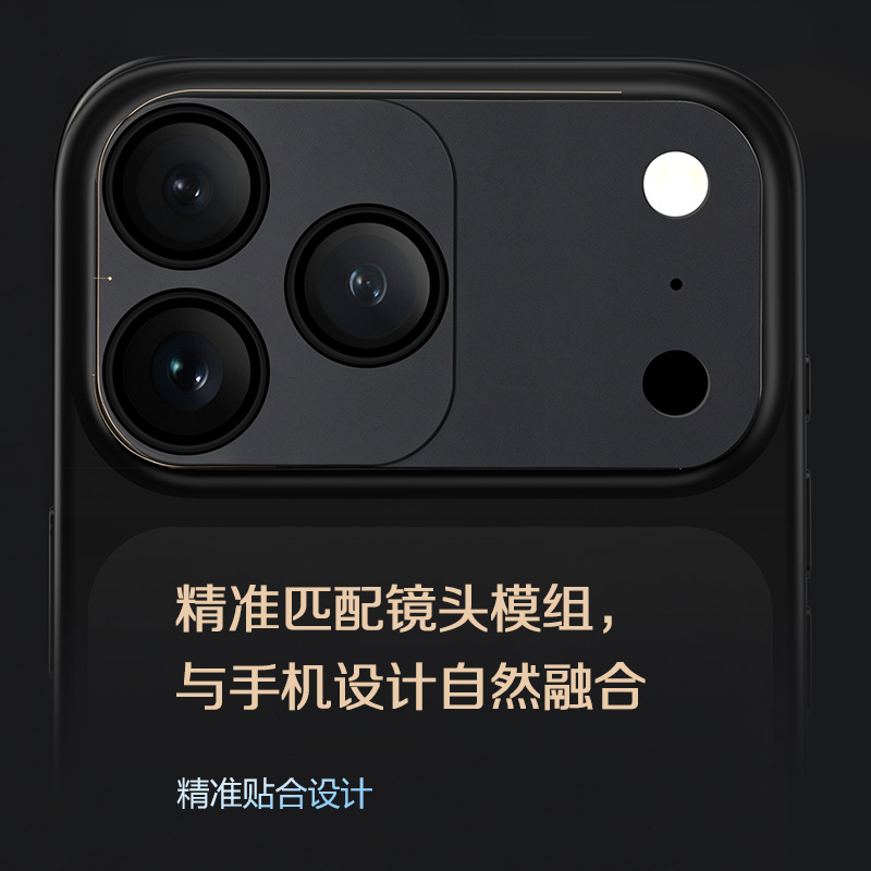TF 系列 手机镜头保护膜 （合拍版）
