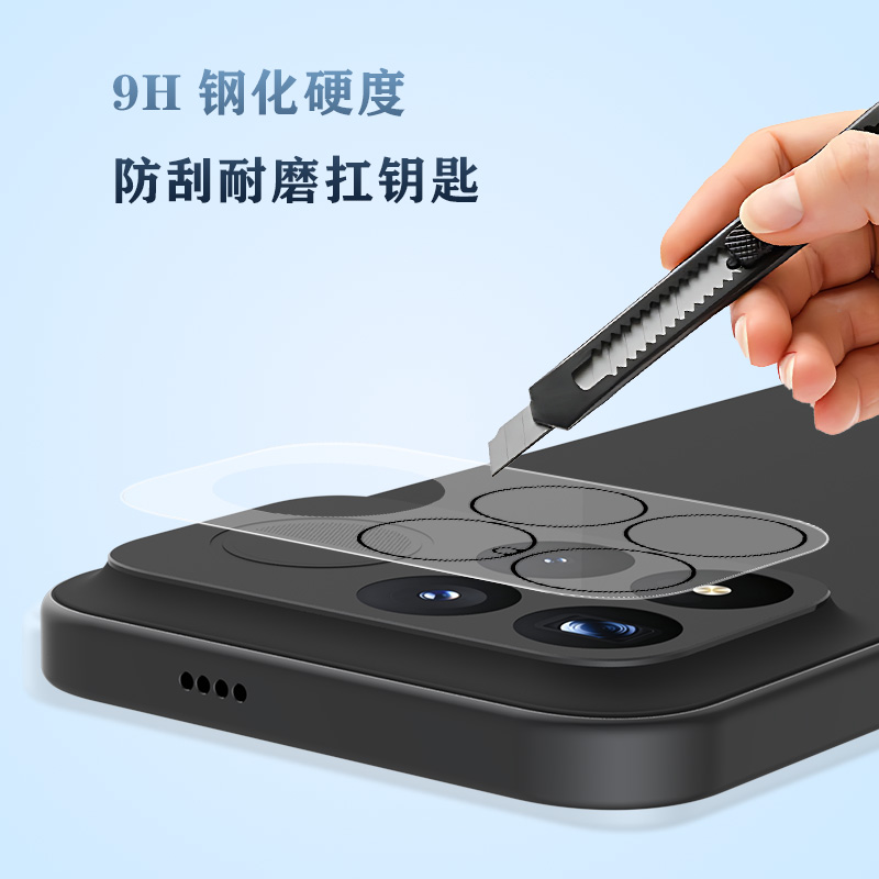 TF 系列 手机镜头保护膜 （秒贴版）