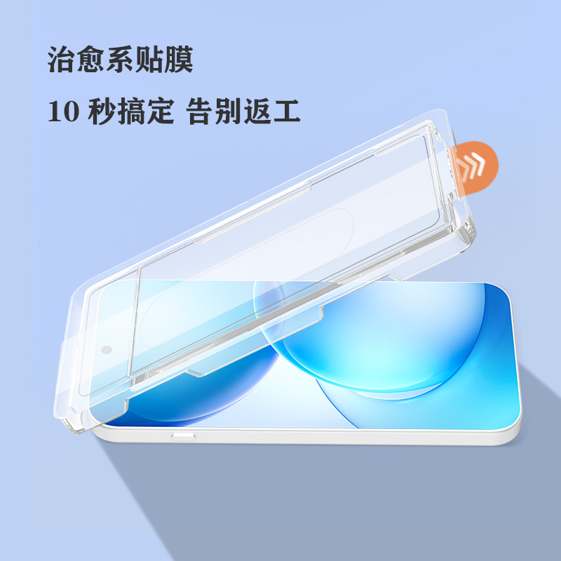 CF 系列 手机屏幕保护膜 (简定版）
