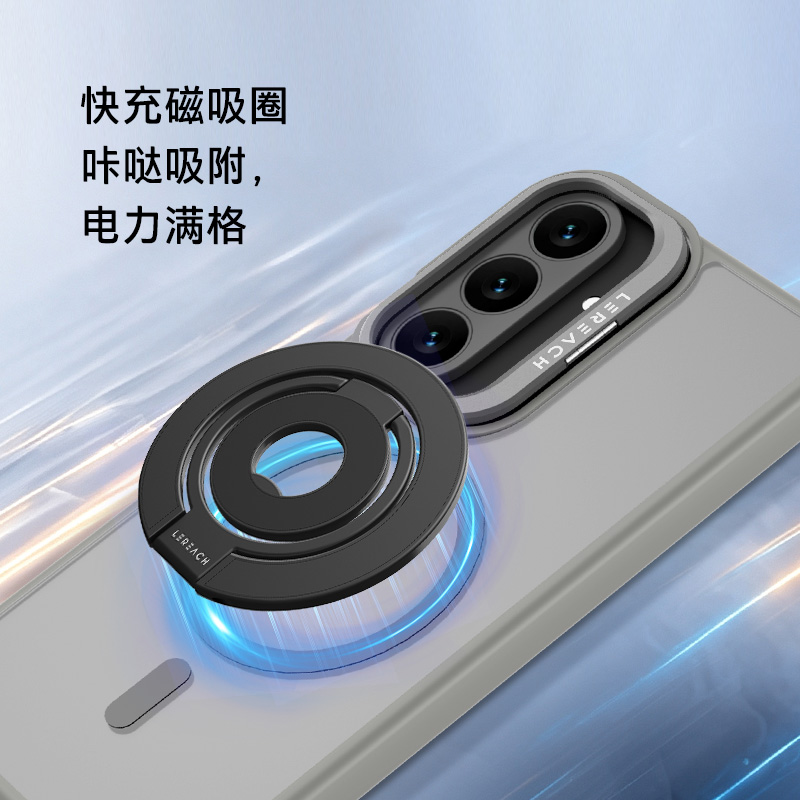 乐灿系列手机壳