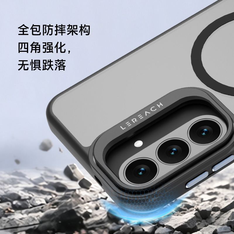 乐灿系列手机壳